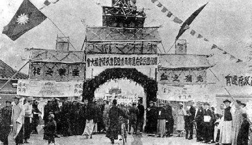 中国の国民革命 ─ スローガン・革命軍・第一次国共合作・五・三〇運動・北伐・南京国民政府【世界史】