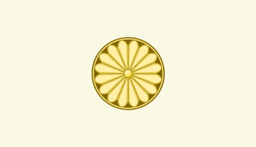 【世界史】インドの歴史＆年表 まとめ ─ ムガル帝国